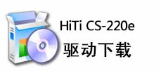 CS2_Driver_2.5.19.39